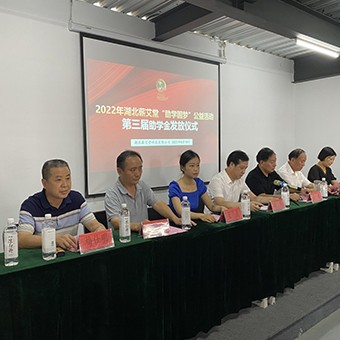 2022·傳遞溫暖·點(diǎn)亮希望·與愛(ài)同行 | 蘄艾堂“助學(xué)圓夢(mèng)”在行動(dòng)