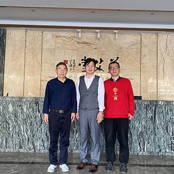 敢啃“硬骨頭”，勇挑科技擔(dān)：武漢大學(xué)專家教授助力蘄艾堂科技發(fā)展！