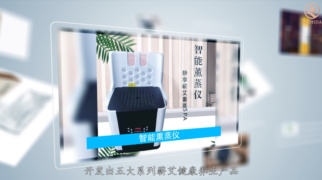 官宣丨艾之家企業(yè)簡介
