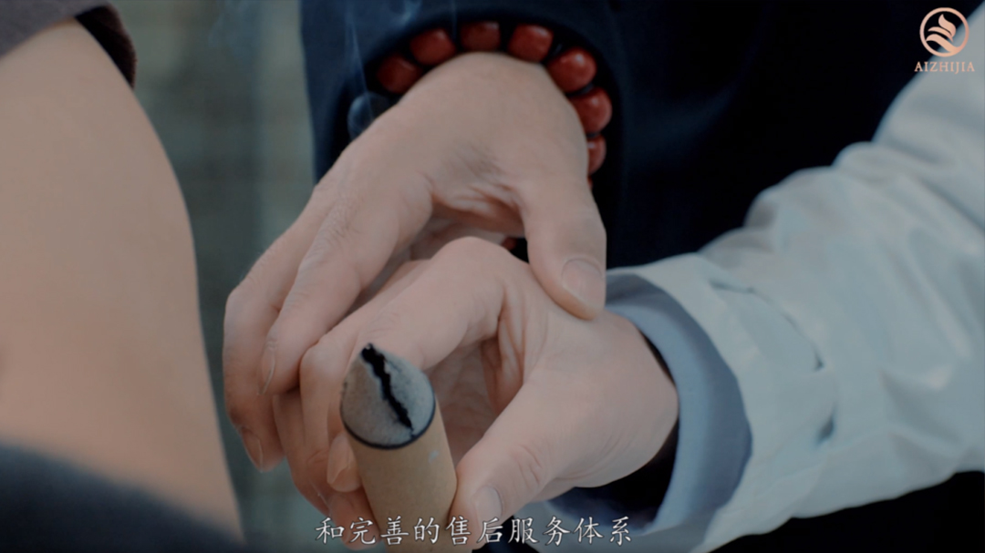 官宣丨艾之家企業(yè)簡介
