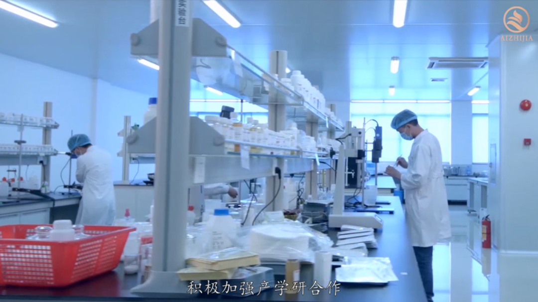 官宣丨艾之家企業(yè)簡介