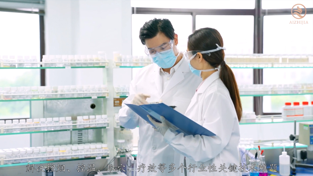 官宣丨艾之家企業(yè)簡介