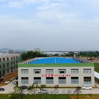 官宣丨艾之家企業(yè)簡(jiǎn)介