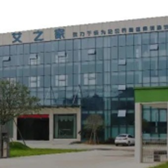 共臻高遠(yuǎn)，同耀星輝|展望艾之家創(chuàng)富峰會，為你開啟財富的大門！