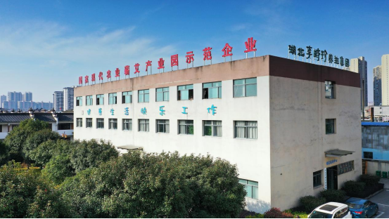 推動(dòng)全民艾灸 服務(wù)健康中國  艾之家打造中國首個(gè)平價(jià)艾灸館品牌